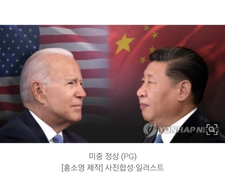 중국의 경고! 불장난한 사람 불타 죽을 것! 미국 펠로시 의장은 민주주의 강력지지하며 대만 도착! 중국의 경고! 불장난한 사람 불타 죽을 것! 미국 펠로시 의장은 민주주의 강력지지하며 대만 도착!