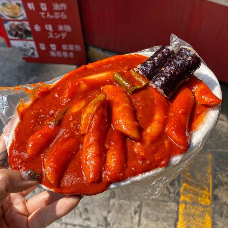 명동가면 생각나는 떡볶이! 신세계떡볶이 (ft. 생활의달인) 명동가면 생각나는 떡볶이! 신세계떡볶이 (ft. 생활의달인)
