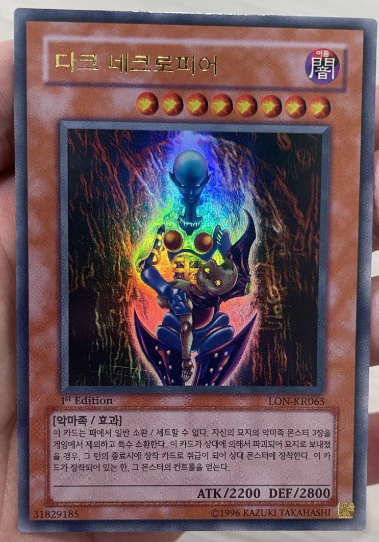  얼마 전 제가 정리했던 유희왕 카드가 해외 경매에 올라왔네요.