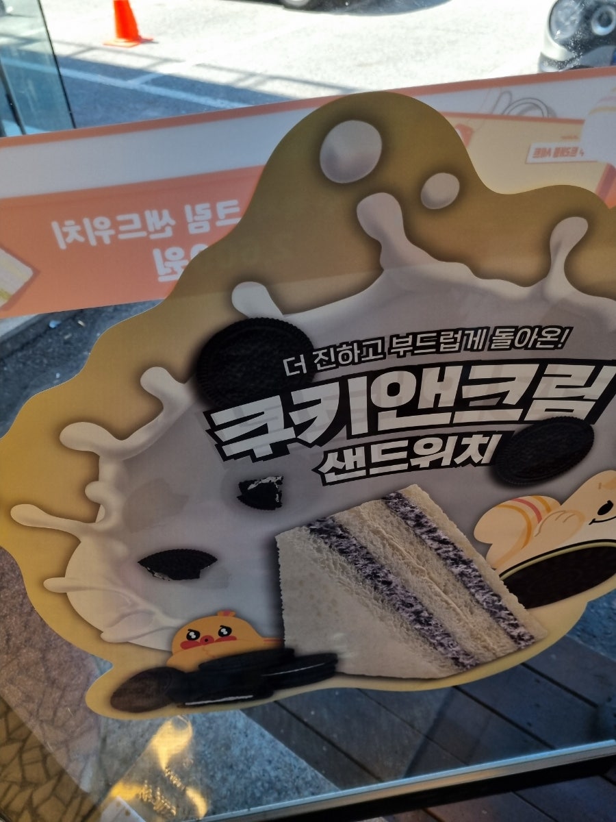 홍루이젠 아산신창점 사진 3
