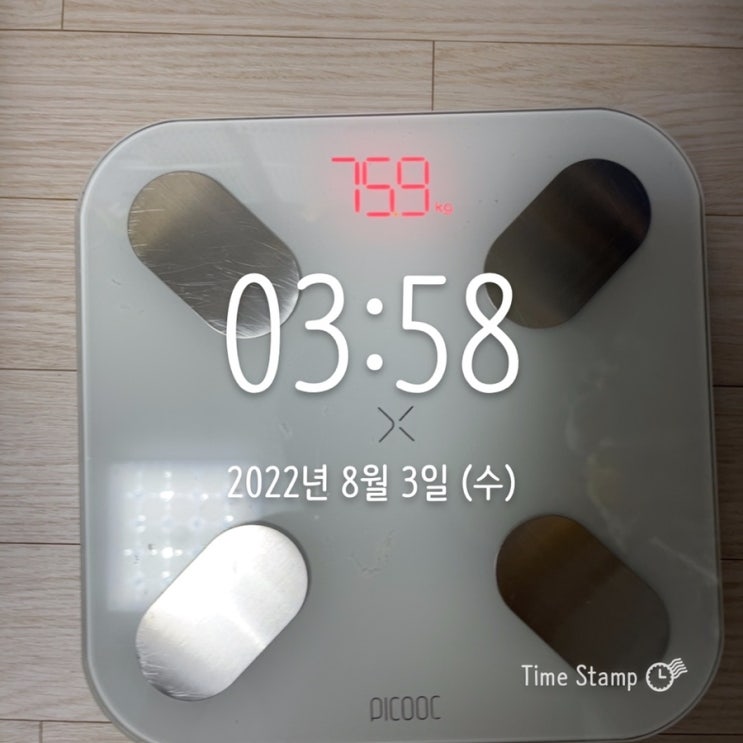  운동 #60일