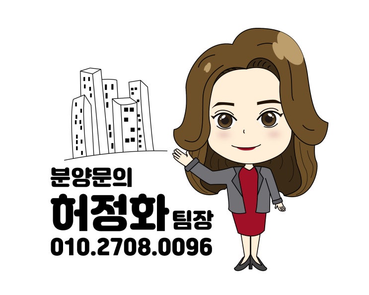  더블역세권, 낙동강조망 덕천동 신화하니엘 에비뉴힐아파트 분양소식