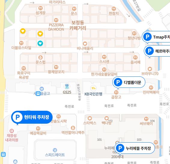 죽전카페거리 카페 추천 - 밀크쉐이크 맛집 <써니사이드 밀크쉐이크>