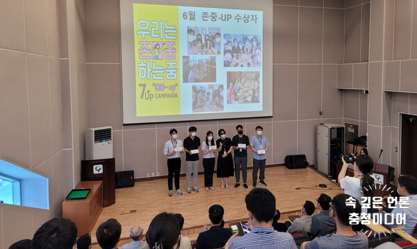  충북TP, '새로운 미래 20년 준비' 미래위원회 출범