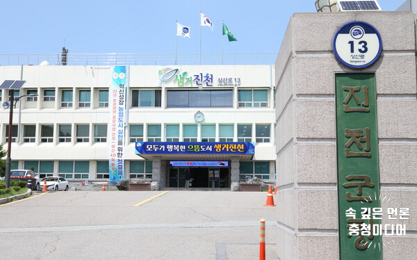  송기섭 진천군수, 기재부 방문 지역 현안 국비 반영 건의