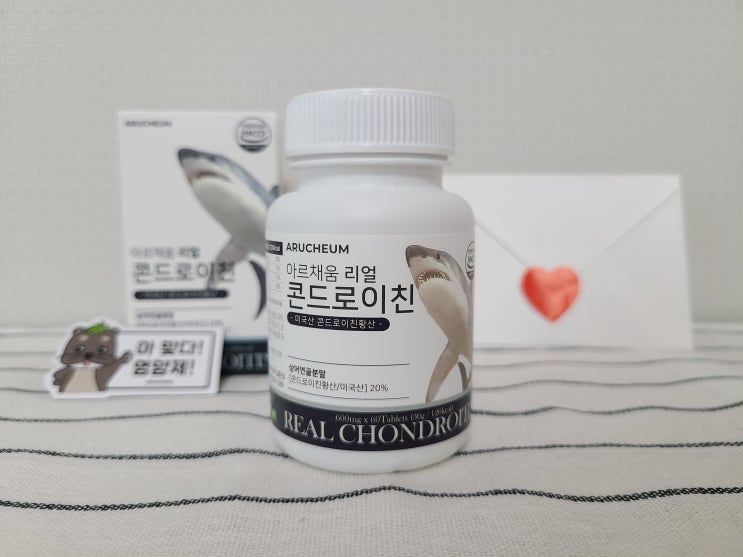  콘드로이친 보스웰리아 SHARKCARTILAGE/ 아르채움 리얼 콘드로이친