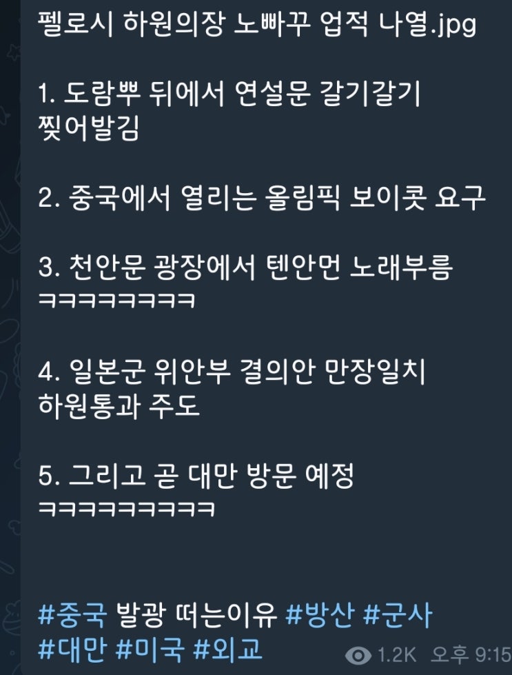  5분만에 읽는 돈되는 뉴스(2022.8.3)