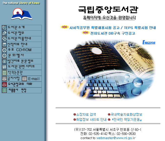 두드려도 열리지 않을 수 있습니다. 그러나 두드리지 않는다면 절대 열리지 않습니다. : 네이버 블로그 두드려도 열리지 않을 수 있습니다. 그러나 두드리지 않는다면 절대 열리지 않습니다. : 네이버 블로그