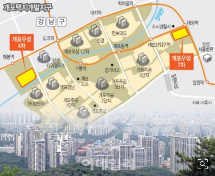  [남일같은 그.사.세] 강남재건축 개포지구: 개포우성7차, 개포우성4차 조합추진위 설립 추진