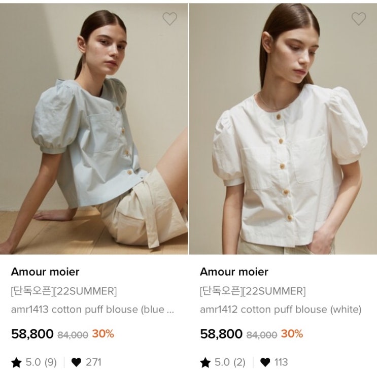  디자이너브랜드세일 W컨셉세일 아무르무아르 & 인어스웨이 할인