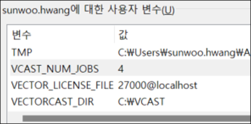 [VectorCAST] VectorCAST 신규 기능 소개 - 병렬 빌드 : 네이버 블로그