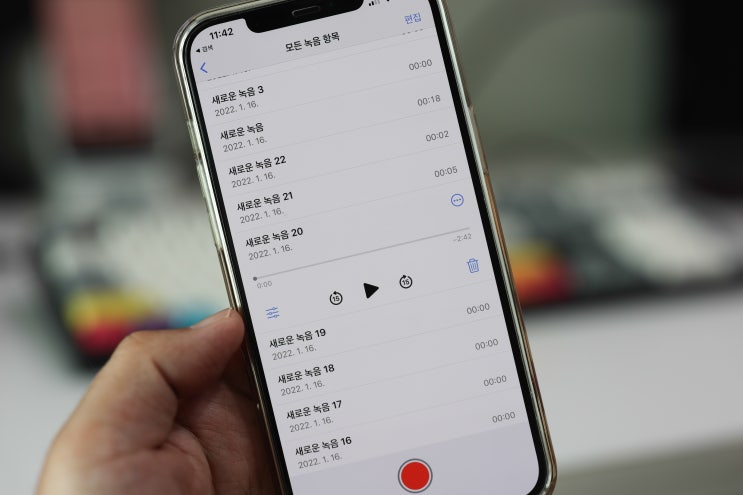아이폰 갤럭시 음성메모 녹음기 사용법 아이폰 갤럭시 음성메모 녹음기 사용법