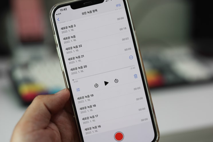 아이폰 갤럭시 음성메모 녹음기 사용법