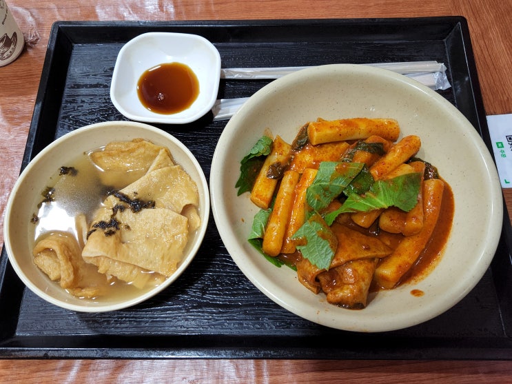  대학로 혜화역 옛날 밀떡볶이 분식 맛집 '옥이모 깻잎 떡볶이' 방문 후기.