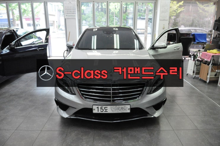  수원 서울 벤츠 오디오수리 S클래스 W222 S500 4MATIC BE L 커맨드NTG HU5 전원불량, 블랙아웃(Bootloader active)(수입차오디오수리)