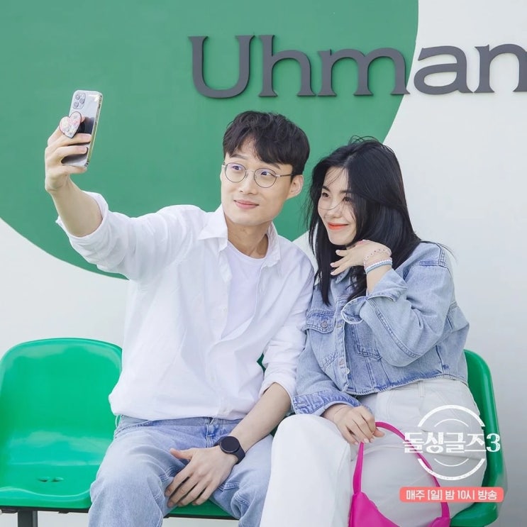 '돌싱글즈3' 김민건-전다빈, 한정민-조예영 커플1:1 데이트 비하인드...손 잡고 아이컨택 달달함 '돌싱글즈3' 김민건-전다빈, 한정민-조예영 커플1:1 데이트 비하인드...손 잡고 아이컨택 달달함