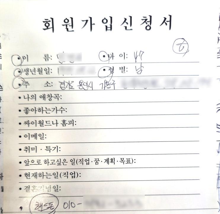기흥 40대 보컬학원 상담 후기 '음정 박자가 안 맞아요' 기흥 40대 보컬학원 상담 후기 '음정 박자가 안 맞아요'