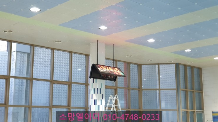  수영장 GPS 시계,온도,습도 LED전광판 출장 수리 & 설치 사례[서울,의정부,남양주,화도,마석,성남,분당,용인,화성,동탄,오산,평택,수원,군포,의왕,안양,안산,인천,시흥,김포,일산,파주]
