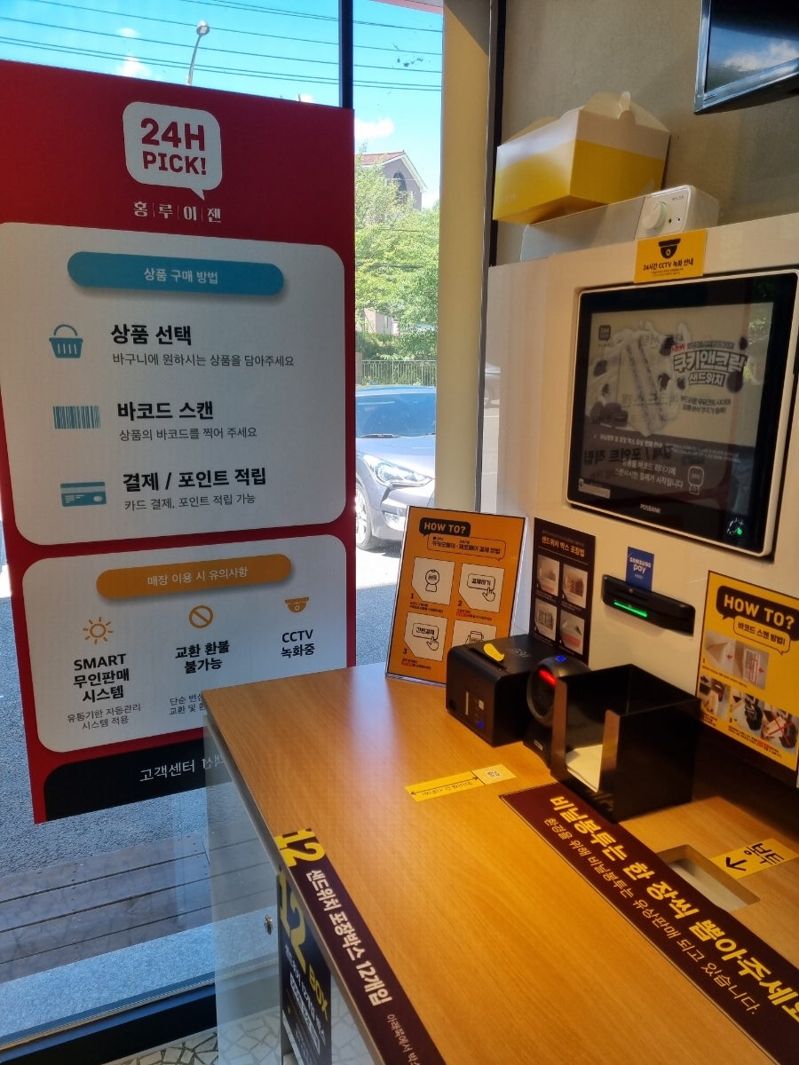 홍루이젠 아산신창점 사진 2