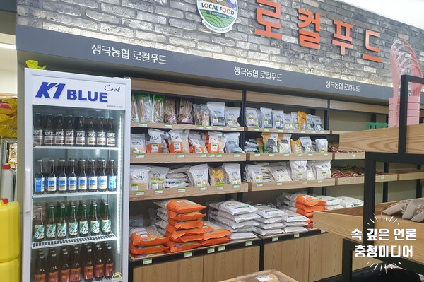  음성 '생극양조' 유기농 수제 맥주 생산 개시