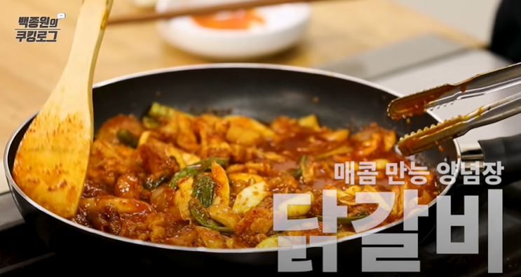  백종원닭갈비만드는법 닭갈비양념장레시피 매콤만능양념장 닭갈비칼로리영양정보 춘천닭갈비