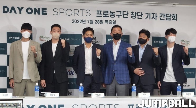  [KBL] 기대반 우려반 - 데이원스포츠