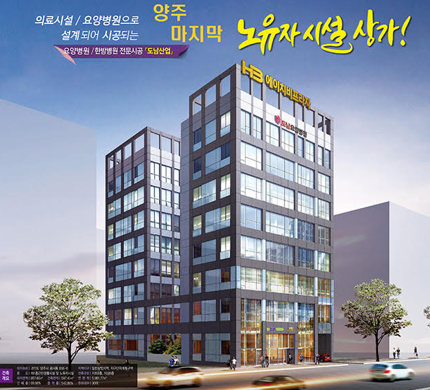 경기도 양주시 고읍, 광사동 에이치비프라자 (HB 프라자) 상가 분양 경기도 양주시 고읍, 광사동 에이치비프라자 (HB 프라자) 상가 분양