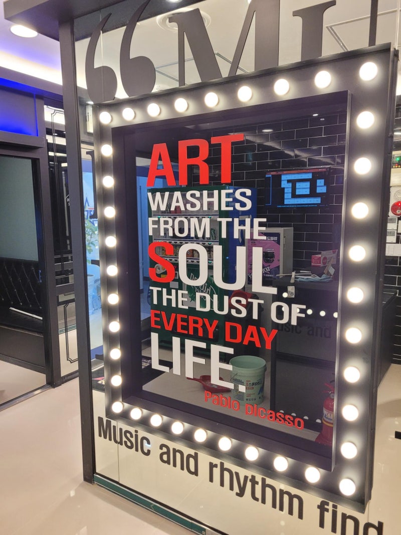 의왕역 제대로 놀아보자 <세븐스타 코인노래방 의왕역점> : 네이버 블로그