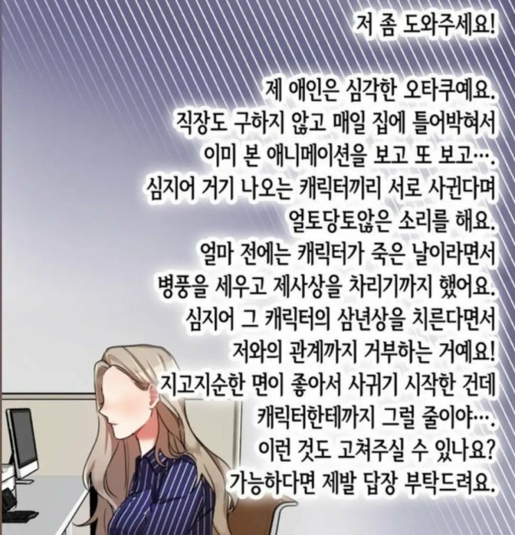  [일상]더워서 곧 선풍기를 임신할거같음/10년만에 일진을 이긴 찐따.^^ 