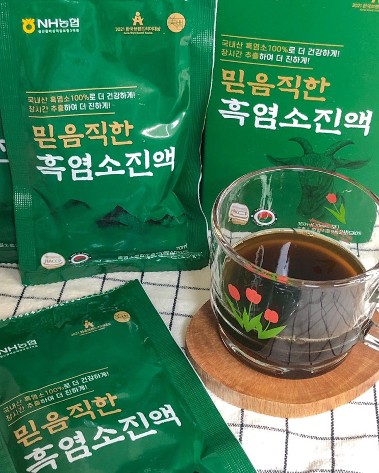  흑염소진액 추천 미쁨생활건강 흑염소즙 건강관리하기