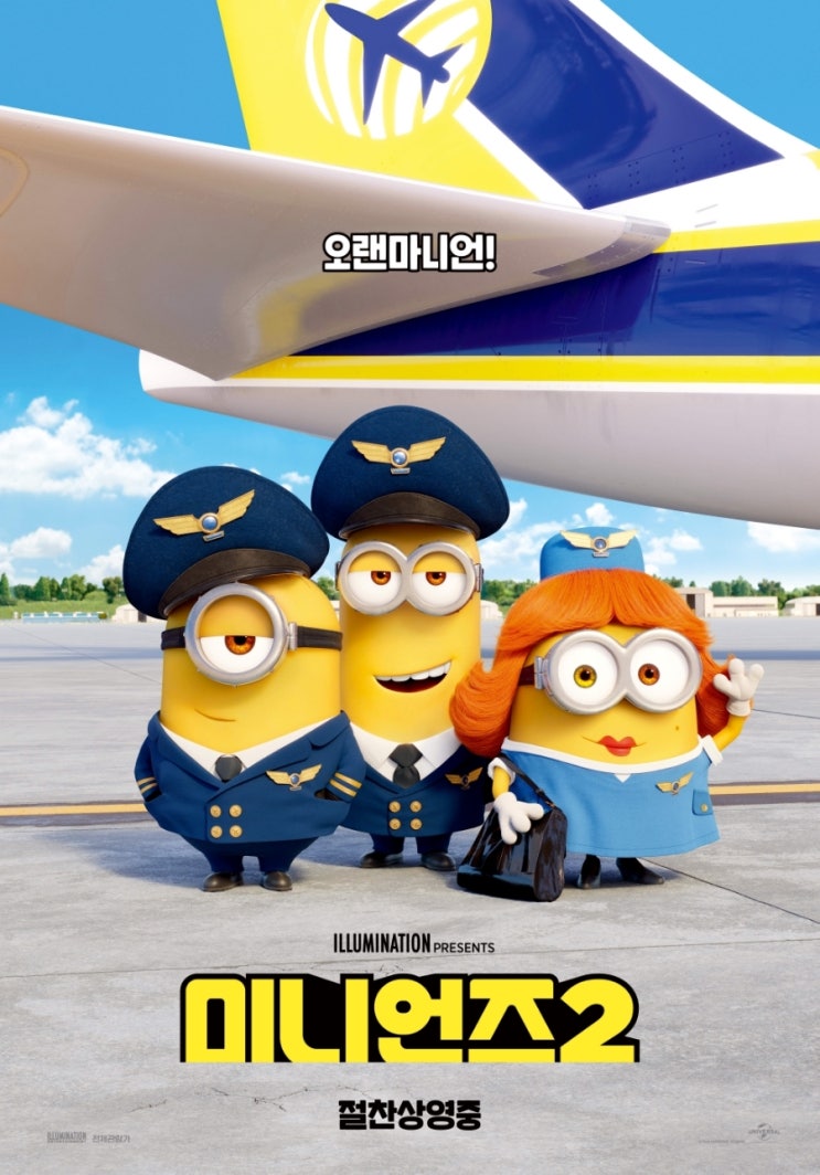  7월에 본 영화