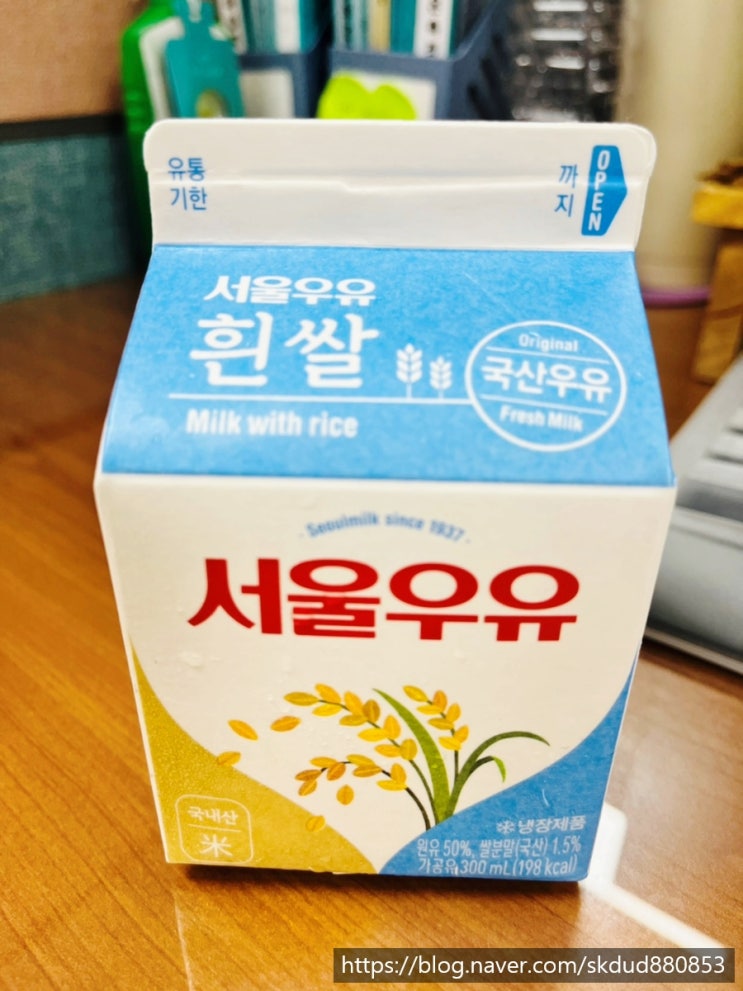  편의점 신상!  고소하고 달달한 서울우유 “흰쌀우유”