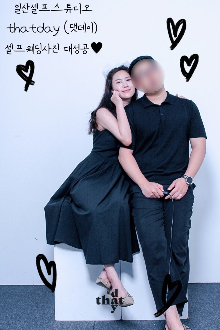  [일산셀프스튜디오] thatday 댓데이 셀프 웨딩사진 찍기 대성공!