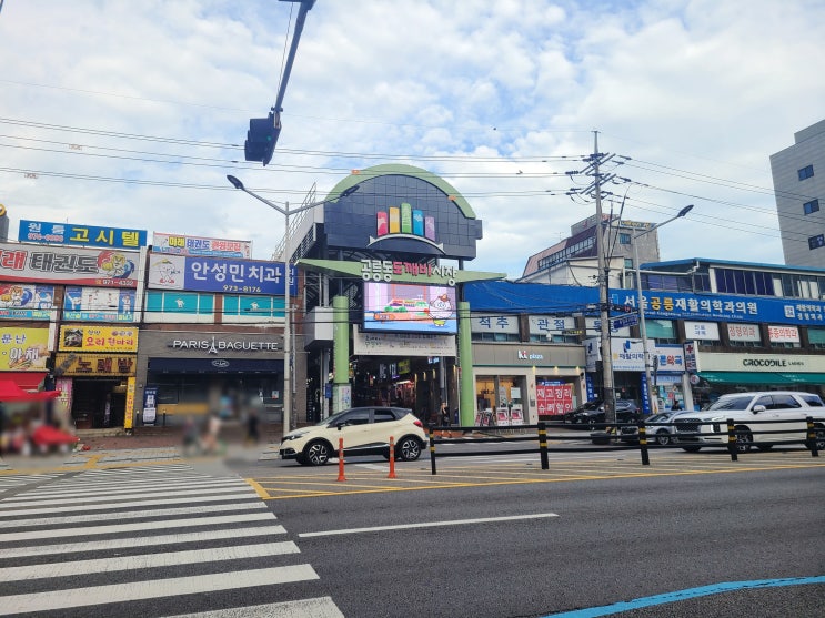  공릉동도깨비시장에서는 뭘팔지? 시장 구석구석 파헤치기