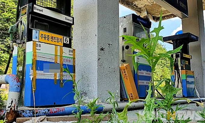 토양오염 사각지대 폐주유소 관리 빨간불… 당국 '나몰라라' 토양오염 사각지대 폐주유소 관리 빨간불… 당국 '나몰라라'