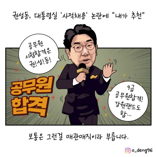  에듀윌, 올들어 돌연 적자세 빠진 이유는....