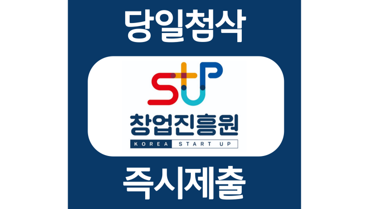 창업진흥원 체험형 청년인턴 장애인 전형 자소서항목 자기소개서 문항 작성방법 첨삭 대필 창업진흥원 체험형 청년인턴 장애인 전형 자소서항목 자기소개서 문항 작성방법 첨삭 대필