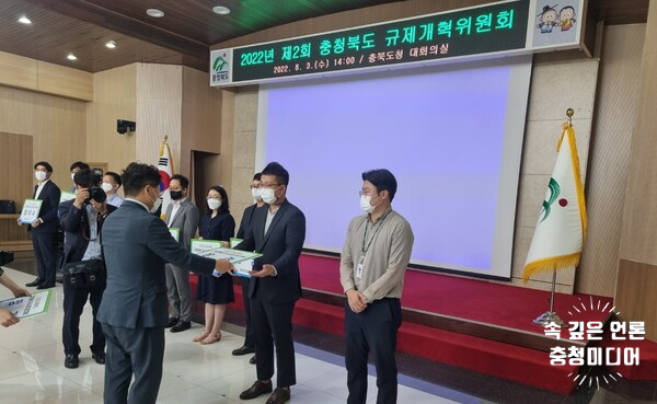  증평군, 충북도 규제개혁 우수사례 경진대회 '장려상'