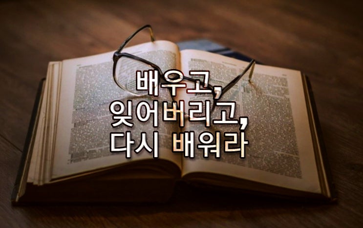 스물아홉번째, 만남이야기