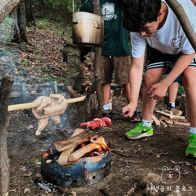 강화 숲속의꿈 캠핑장 아이들 체험활동