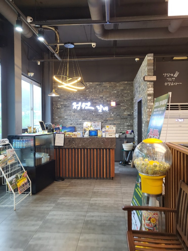  [경기.김포.한강신도시] 아기랑 식사하기 좋았던 놀이방 있는 식당 <정원갈비>