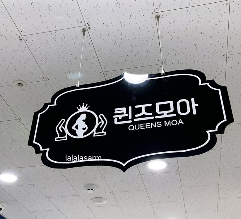 청라 산후 마사지 자격증 교육 이슈 퀸스모아