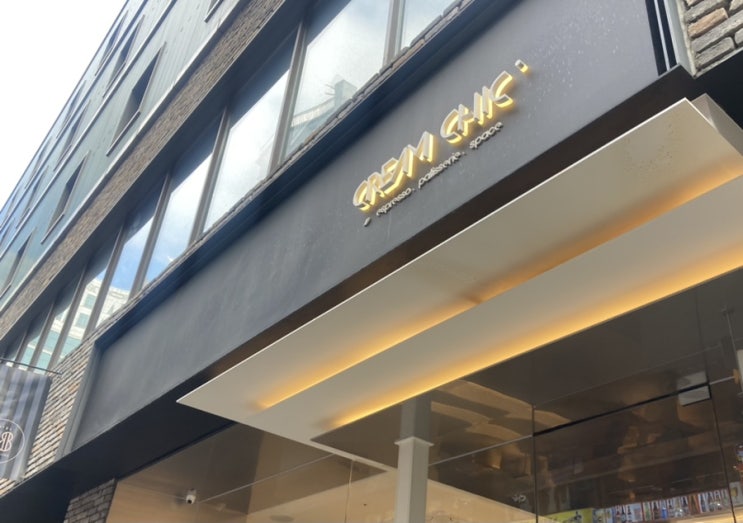 을지로 입구역 명동카페 크림시크 을지로 입구역 명동카페 크림시크