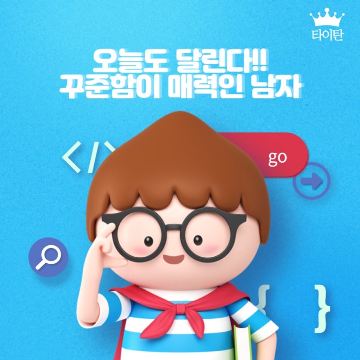  재개발 진행 단계
