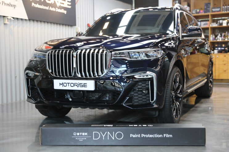  [동탄PPF] 깔끔하게 전체PPF 시공이 가능한 퀄리티 시공샵! (모터라이즈 BMW X7 시공)