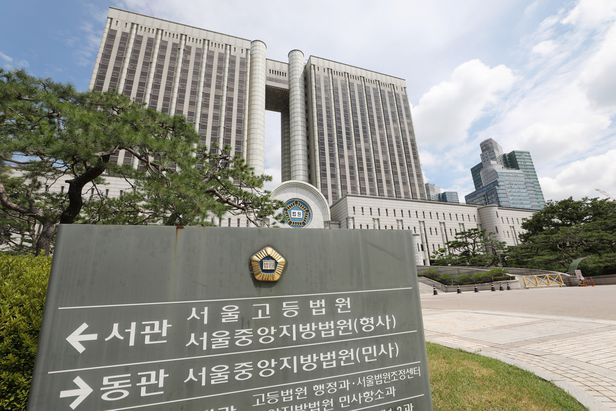 합의 성관계 후 성폭행 고소한 여성 남성에게 1억8000만원 배상