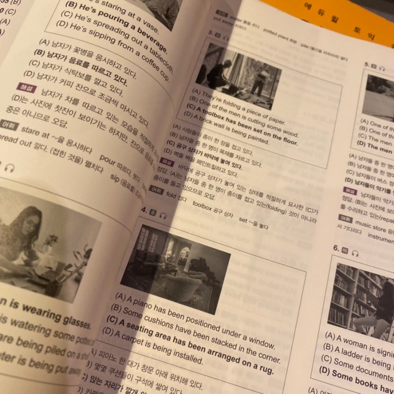 에듀윌 토익 LC+RC 찐 공부 후기!! : 네이버 블로그