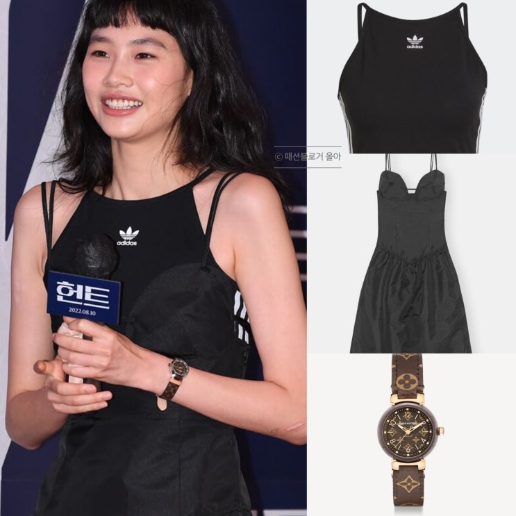  정호연 아디다스 나시 티셔츠, 가니 롱 원피스, 루이비통 시계 코디 브랜드.zip