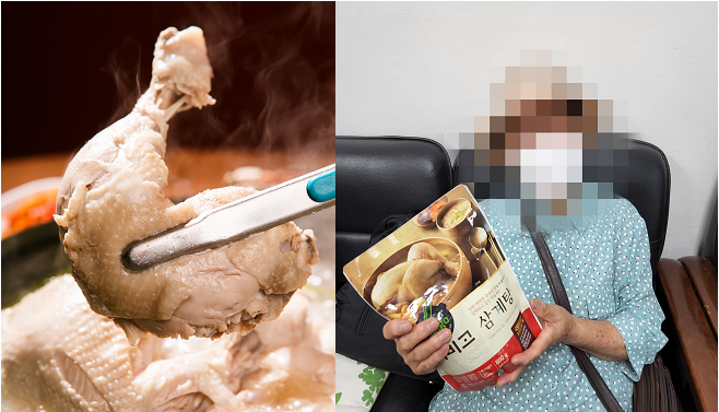  경상북도시각장애인복지관, 시각장애인의 건강한 여름나기를 위한 중복맞이 삼계탕 지원사업 실시