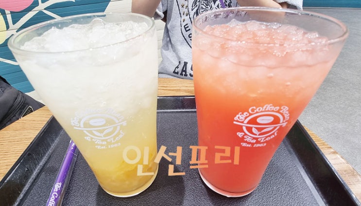  친구와 카페~